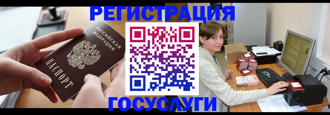 временная регистрация собственник в Лузе