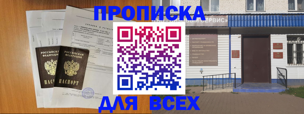 форма 3 в Лузе