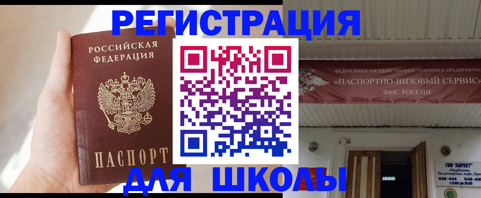 временная регистрация собственник в Лузе